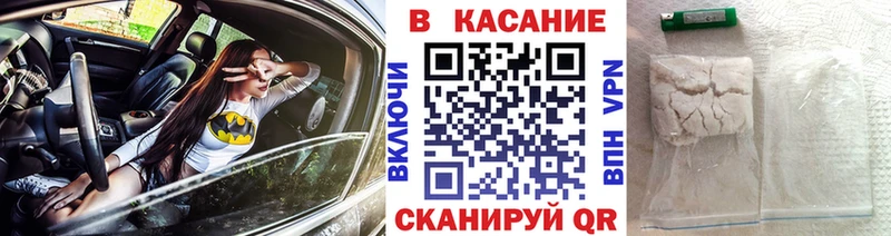 Где купить Чулым Кокаин  Альфа ПВП  Марихуана  ГАШ 