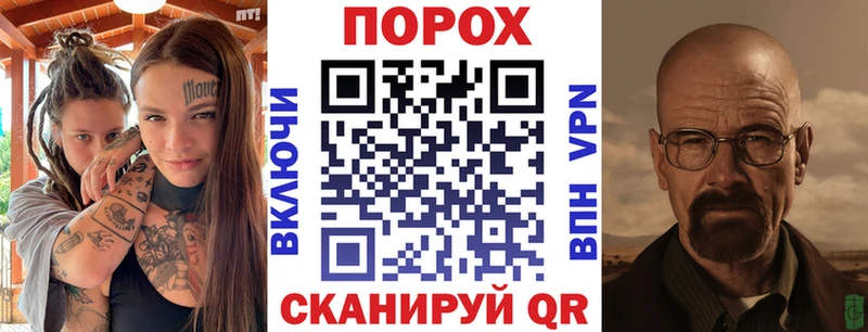 АМФЕТАМИН Розовый  купить   Чулым 