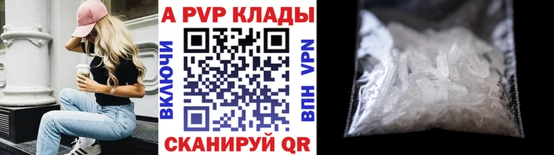 Alfa_PVP VHQ  mega зеркало  Чулым 