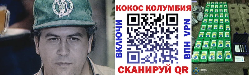 Cocaine VHQ  hydra как зайти  Чулым 