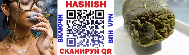 Гашиш 40% ТГК  магазин продажи   Чулым 