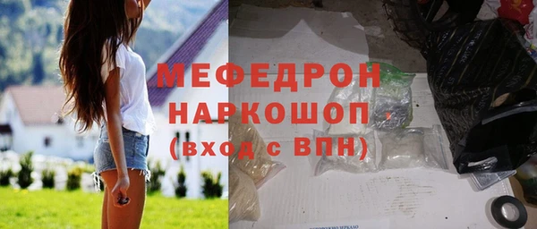 MDMA Premium VHQ Коряжма