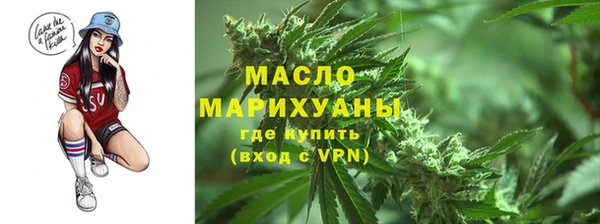 метамфетамин Костерёво