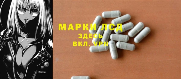 метамфетамин Костерёво