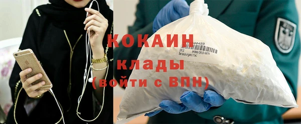 MDMA Premium VHQ Коряжма
