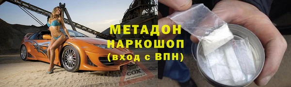 гидра Корсаков