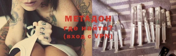 метамфетамин Костерёво