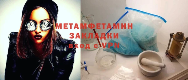 MDMA Premium VHQ Коряжма