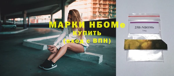 метамфетамин Костерёво