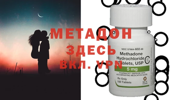 метамфетамин Костерёво