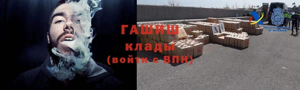 метамфетамин Костерёво