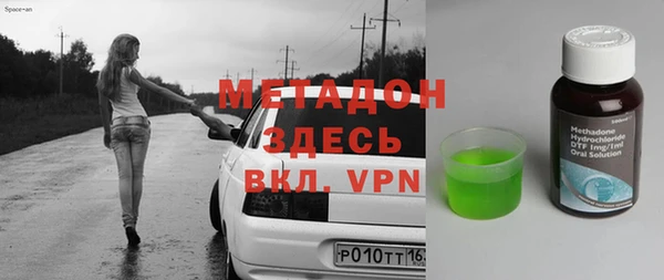 метамфетамин Костерёво