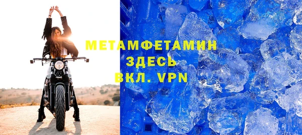 метамфетамин Костерёво