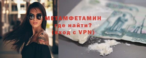 MDMA Premium VHQ Коряжма