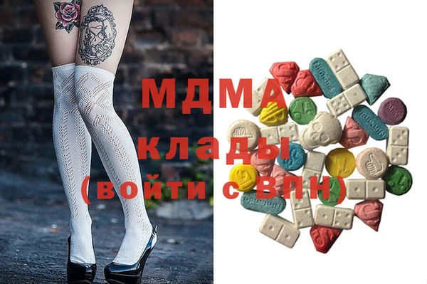 метамфетамин Костерёво