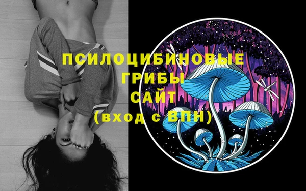 метамфетамин Костерёво