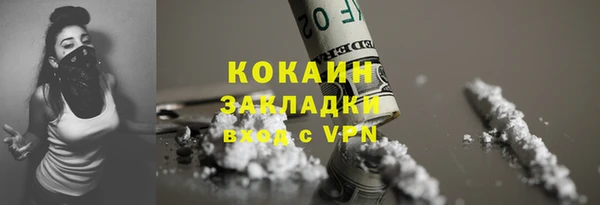 метамфетамин Костерёво