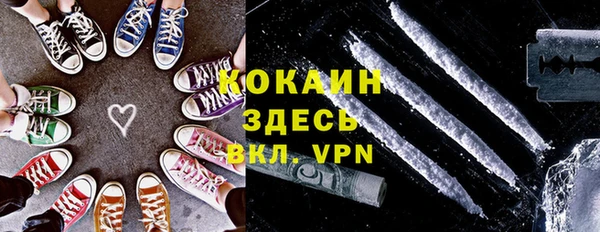 метамфетамин Костерёво