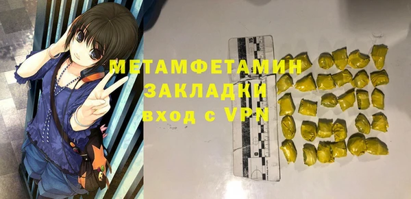 гидра Корсаков