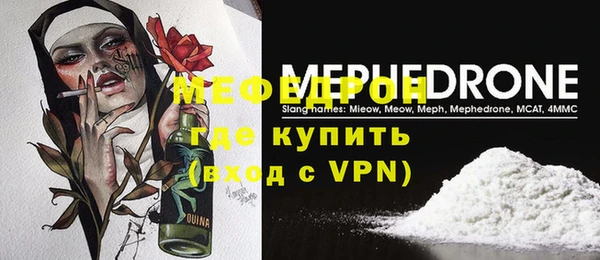 MDMA Premium VHQ Коряжма
