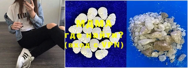 MDMA Premium VHQ Коряжма