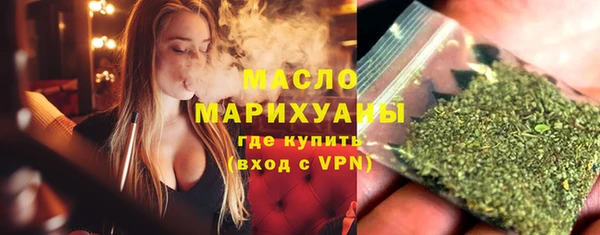 метамфетамин Костерёво