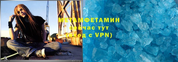 гидра Корсаков