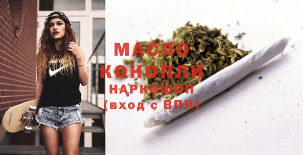 метамфетамин Костерёво
