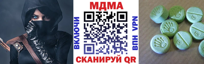наркотики Чулым MDMA crystal