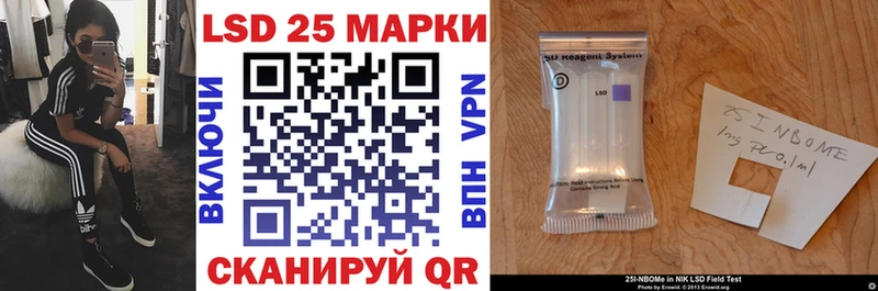Марки NBOMe 1,5мг  как найти закладки  Чулым 