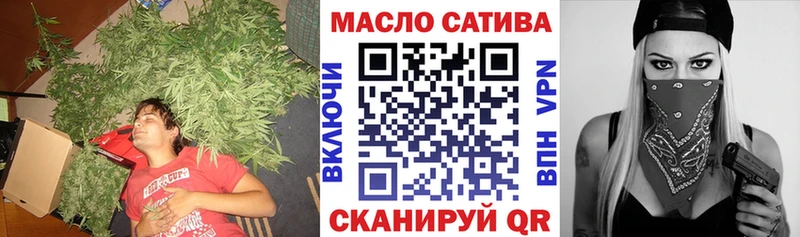 Дистиллят ТГК концентрат  где купить наркоту  Чулым 